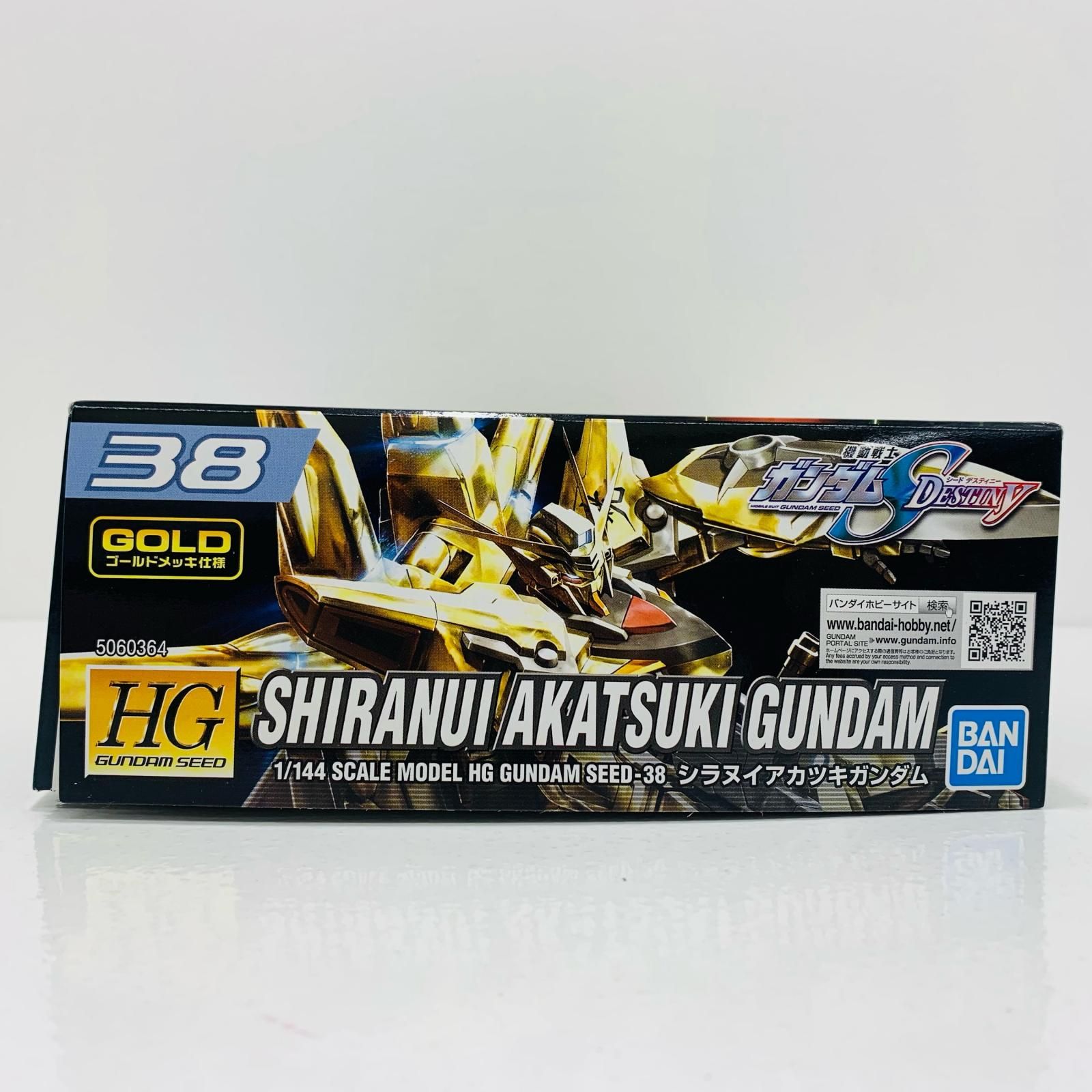 中古 プラモデル 機動戦士ガンダムSEEDDESTINY ORB-01 シラヌイ