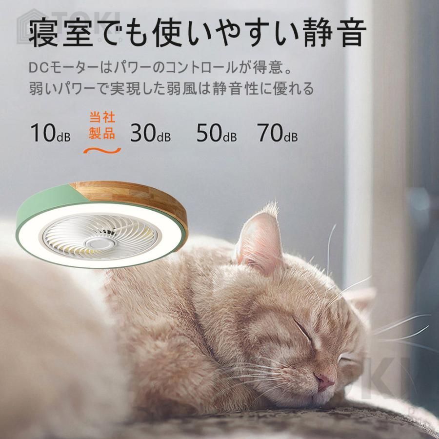シーリングファン