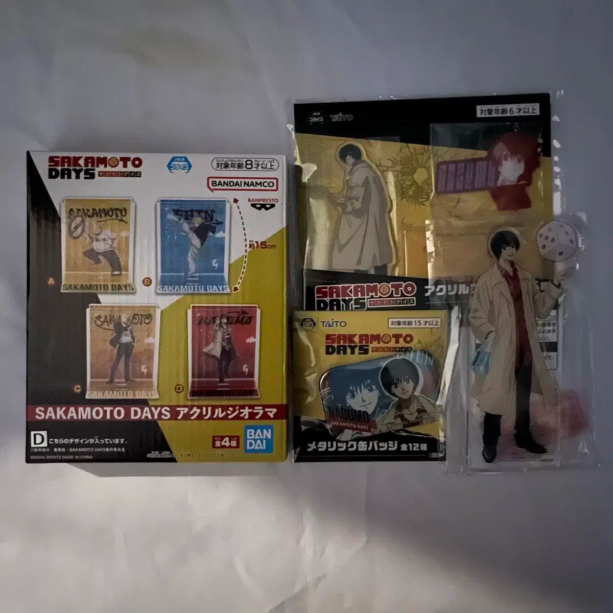サカモトデイズ 南雲 4 種 まとめ売り - メルカリ
