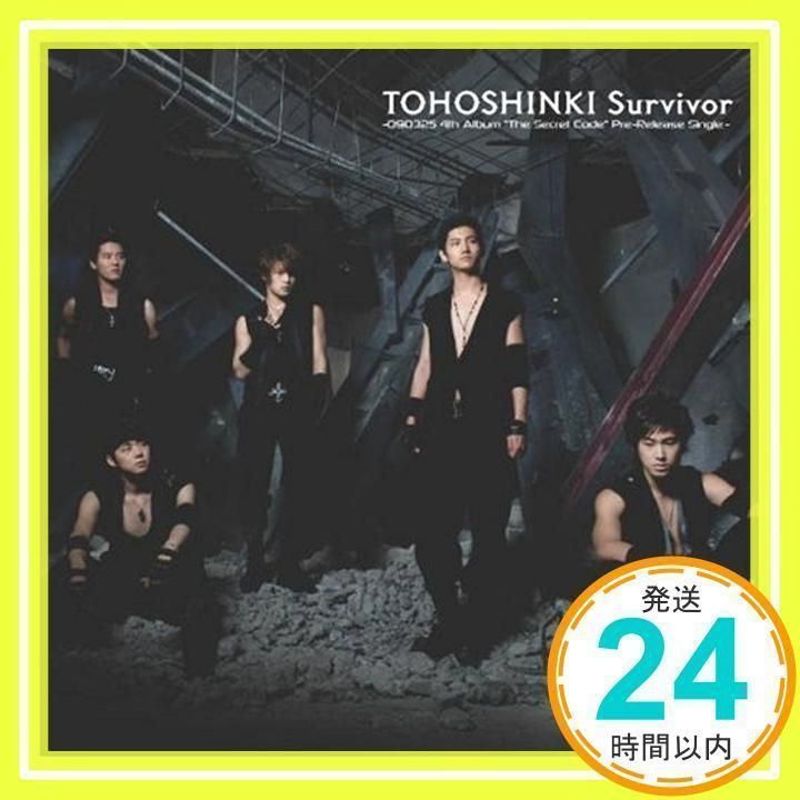 チャウヌ　MYSTERY ELEVATOR DVD 未開封 Survivor ~090325 4th Album The Secret Code Pre-Release