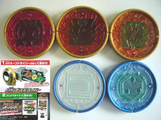 【セール】 福袋 の通販 ☆Hge12RT仮面ライダーオーズ000オーメダル7フルコンプ11種 仮面ライダー