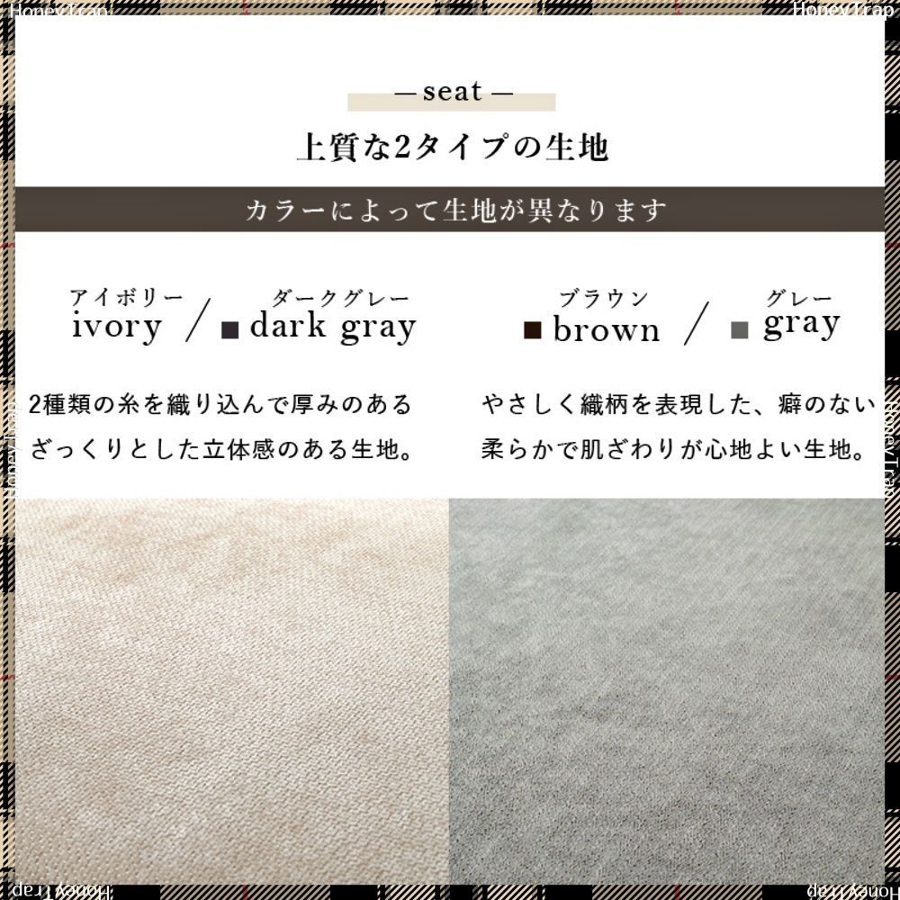 ソファオットマン