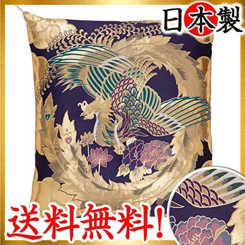 法事