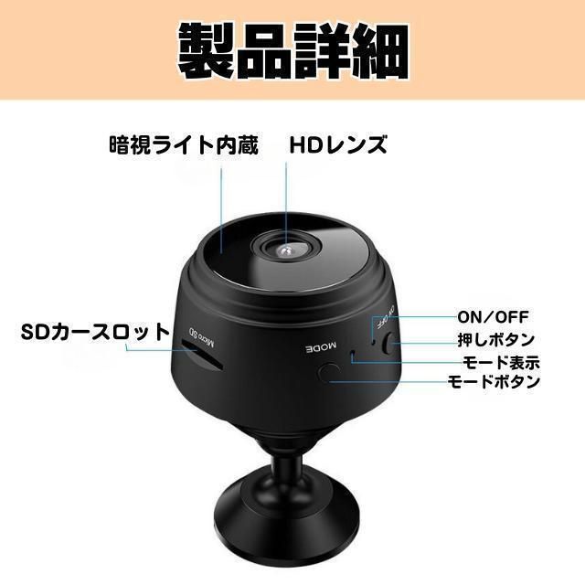 2個セット 小型 カメラ ビデオ 1.3インチ 見守り ペット 防犯 高