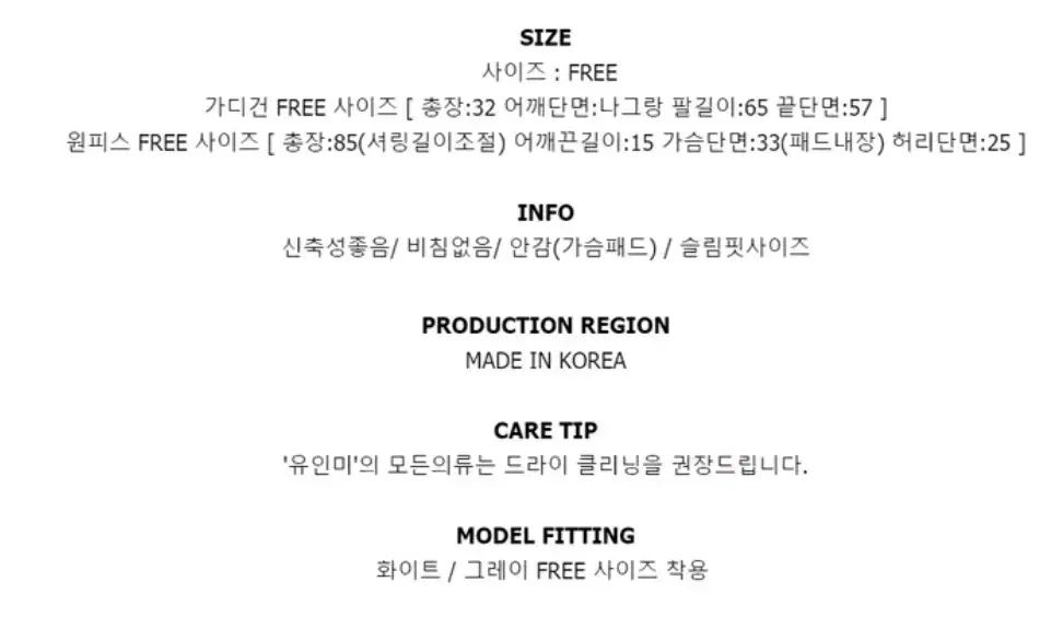 ボレロドレスセット セットアップ シャーリングワンピース アイレットボレロ コルセットカーディガン