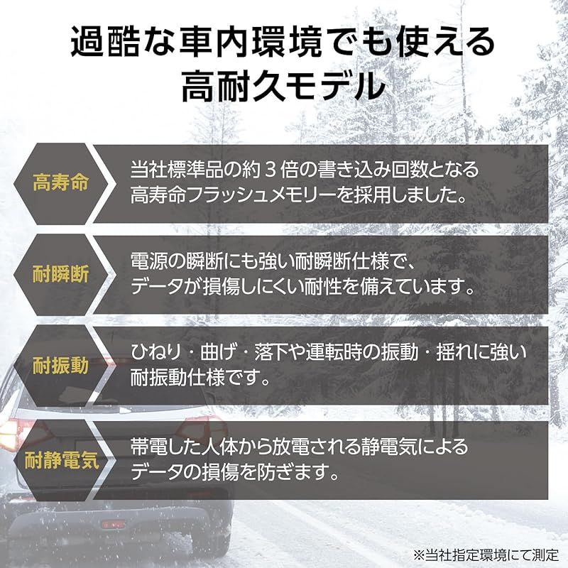 人気の新商品が続々入荷。 エレコム microSDXCカード 車載用 高耐久 UHS-I 64GB MF-DRMR064GU13 1