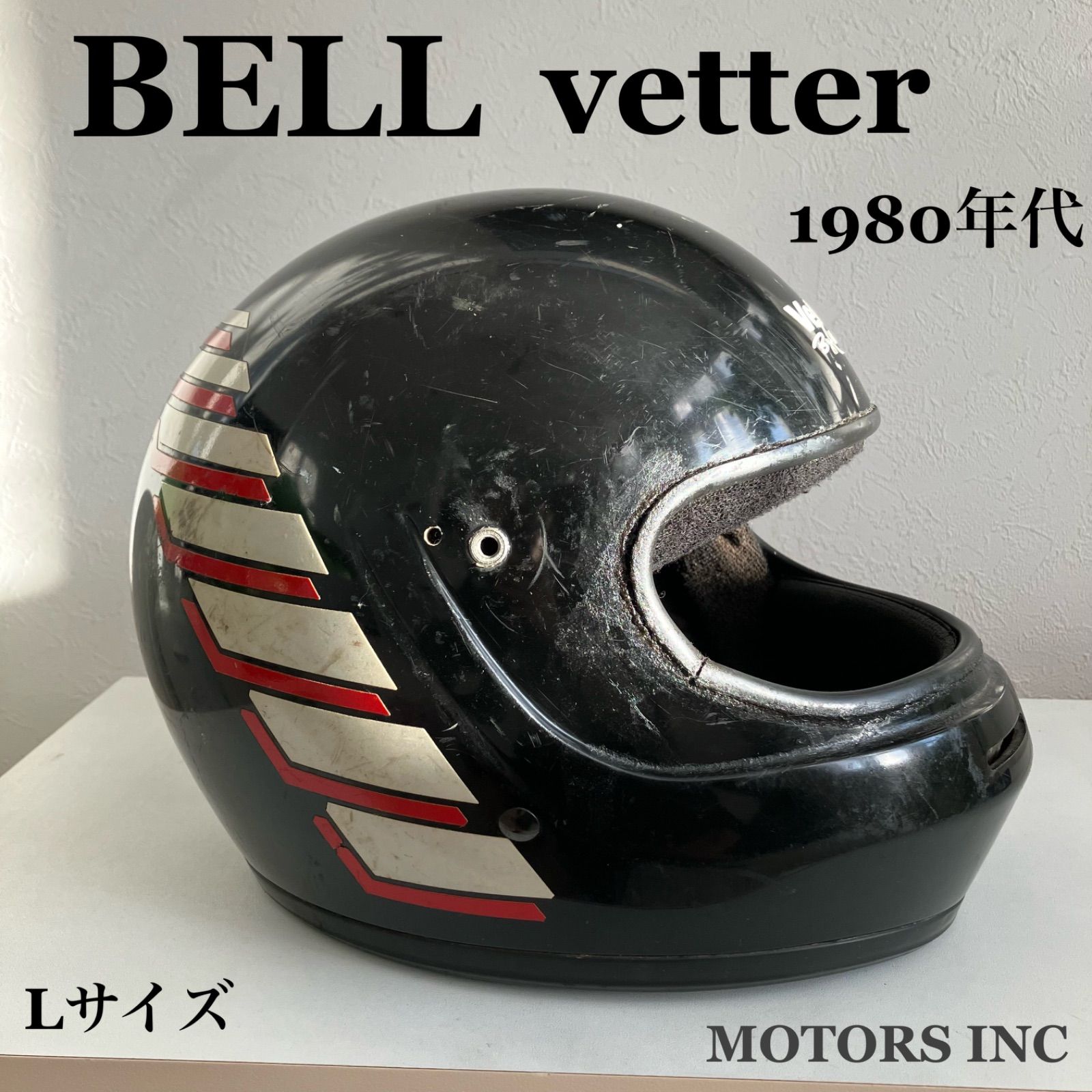 BELL vetter ビンテージヘルメット 送料込み 80年代 - ヘルメット/シールド