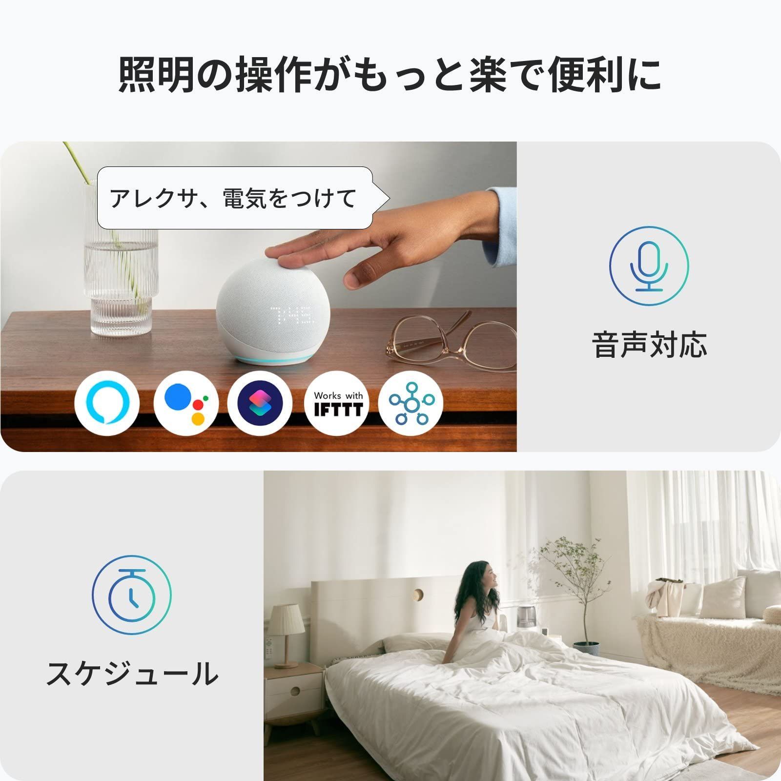 節電 省エネ