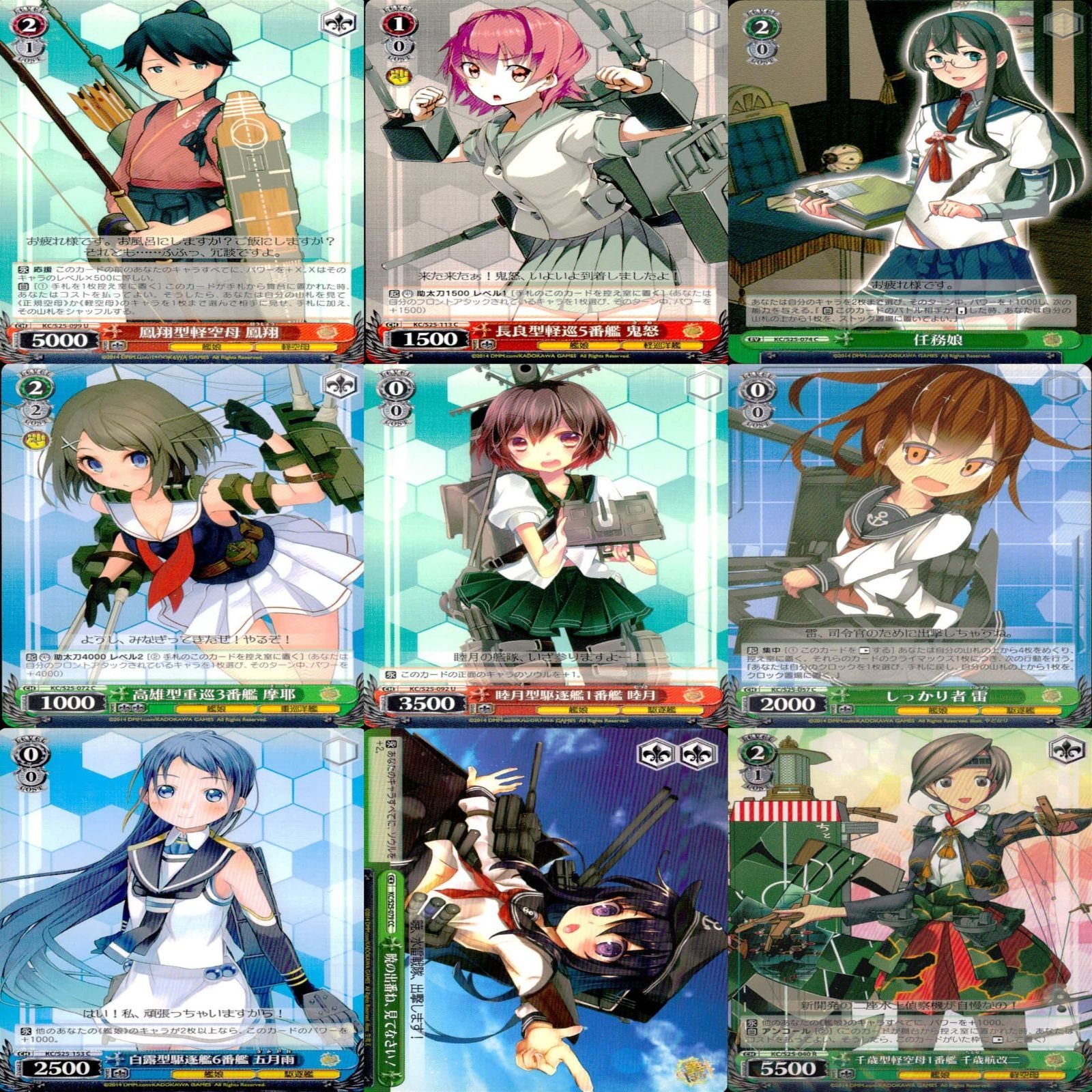 ヴァイスシュヴァルツ WS カード まとめ 艦隊これくしょん 艦 ヴァイスシュヴァルツ WS カード まとめ 艦隊これくしょん 艦