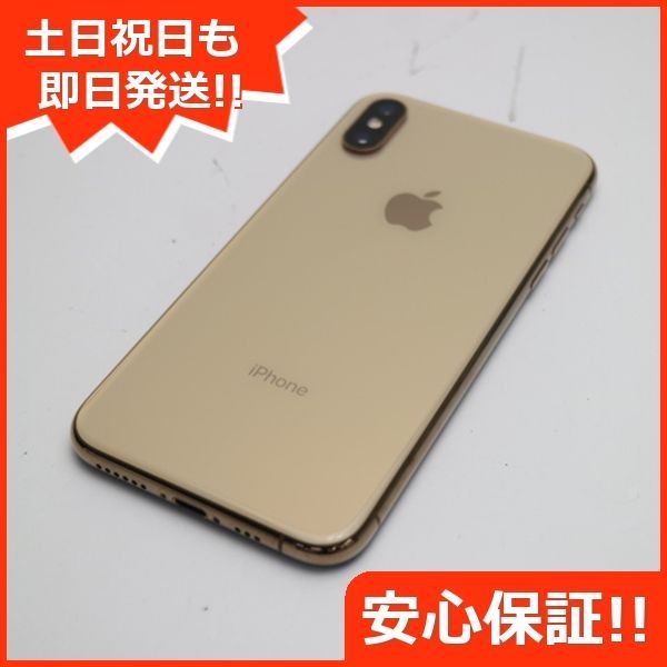 新品同様 SIMフリー iPhoneXS 64GB ゴールド スマホ 白ロム 即日発送 ...