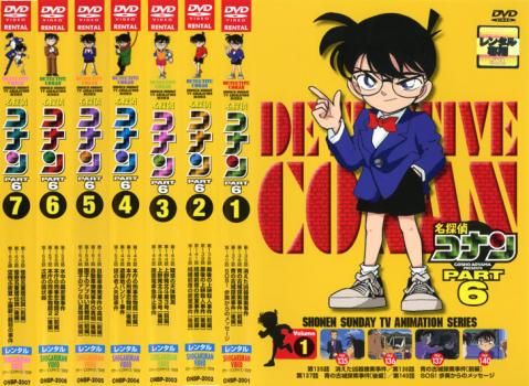 名探偵コナン PART6 7枚セット 全巻セット アニメ DVD レンタル落ち
