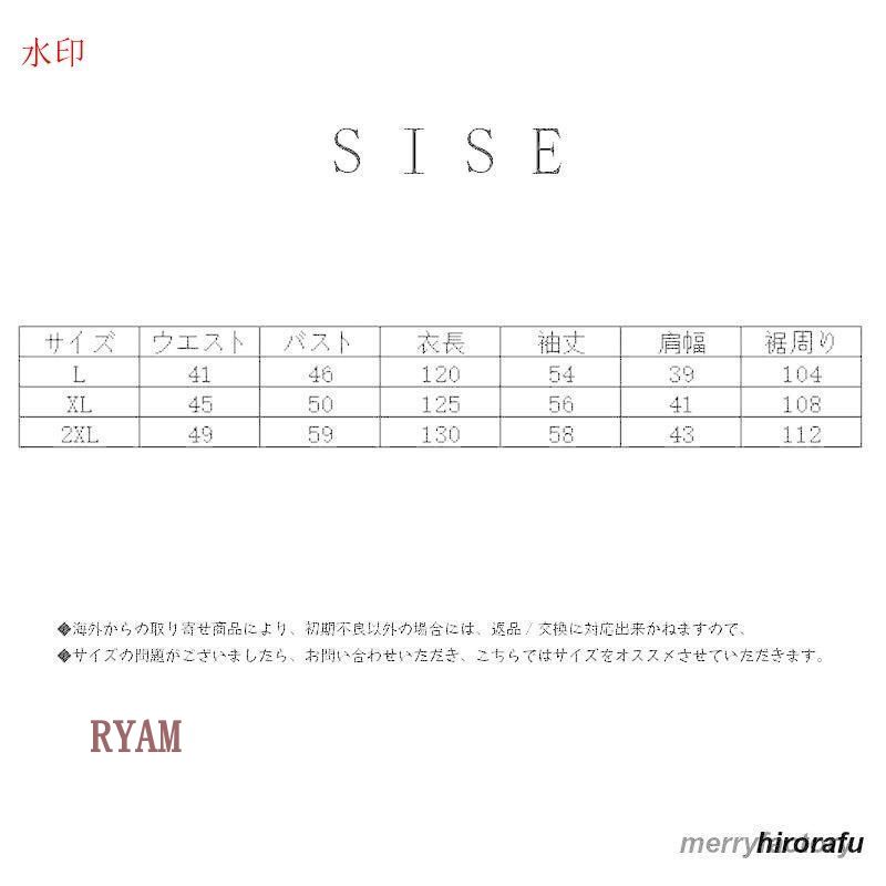 レディース