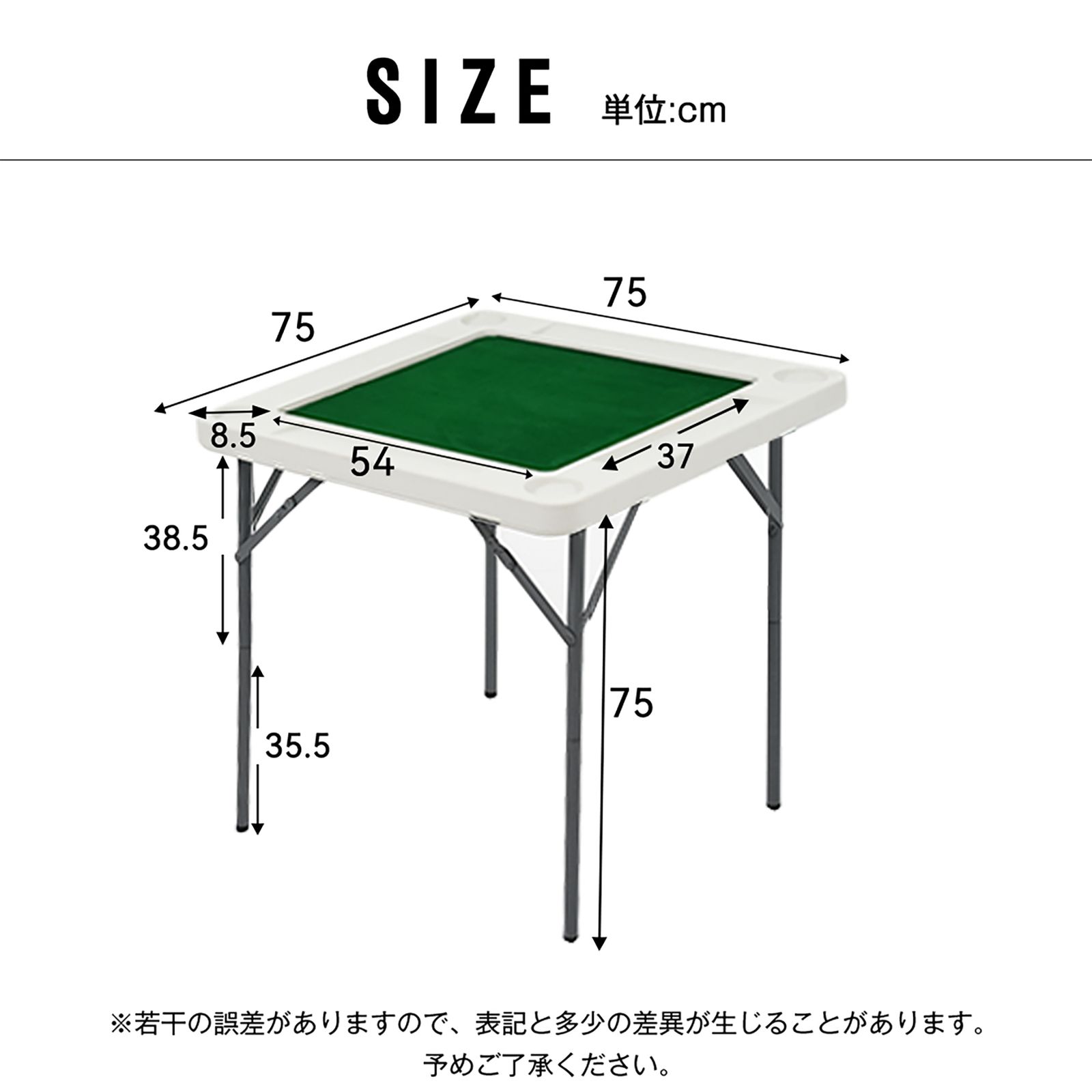 麻雀卓 折りたたみ式 高さ2段階調整 折りたたみ麻雀ゲーム/74-74cm Amazon | 【高さ調整可能】 麻雀卓 手打ち 折りたたみ 折り畳み