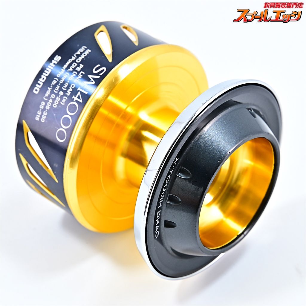 【シマノ】 13ステラ SW14000 純正スプール ネオプレーンケース