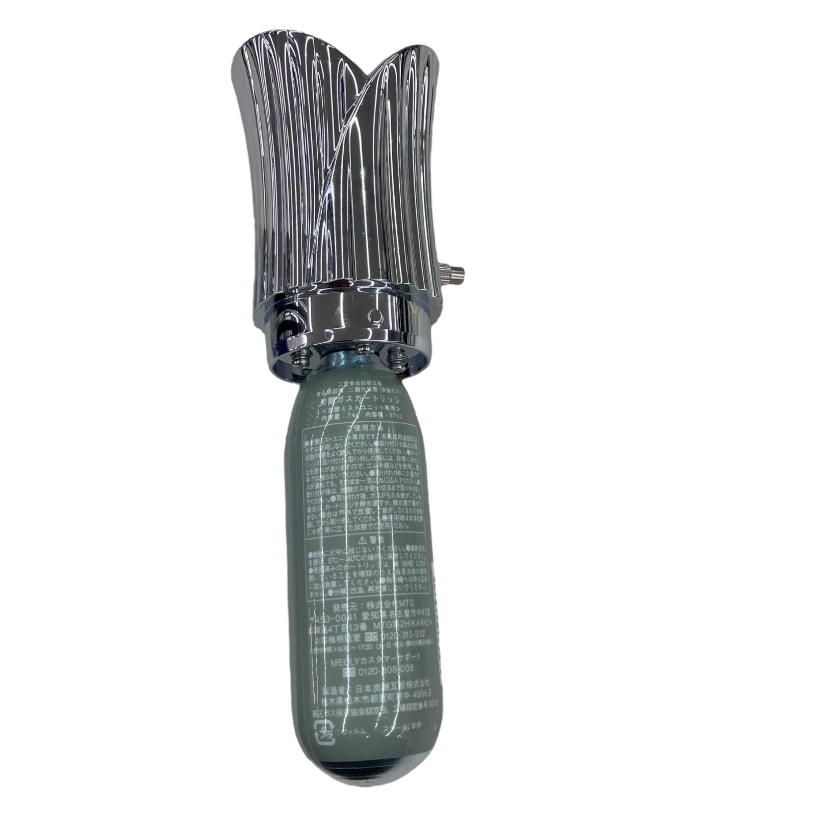 186000 現状品 ReFa リファ 炭酸ミスト・ボンベセット - メルカリ