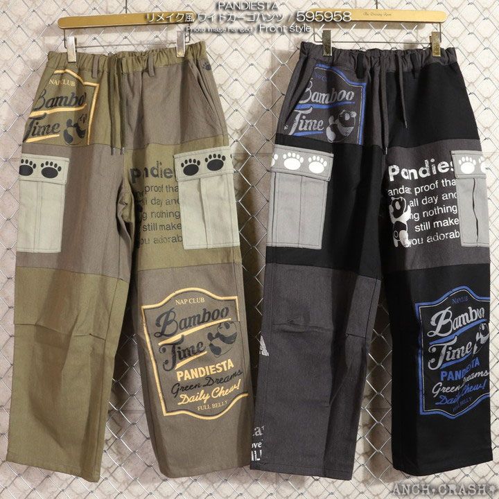 リメイク風ワイドカーゴパンツ 595958 パンディエスタ