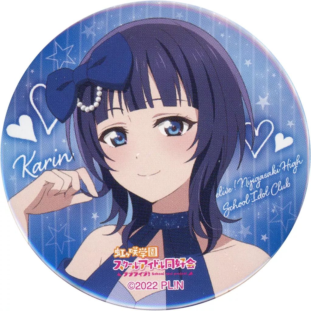 中古】バッジ・ピンズ 朝香果林 「ラブライブ!虹ヶ咲学園スクール 中古】バッジ・ピンズ 朝香果林 「ラブライブ!虹ヶ咲学園スクール