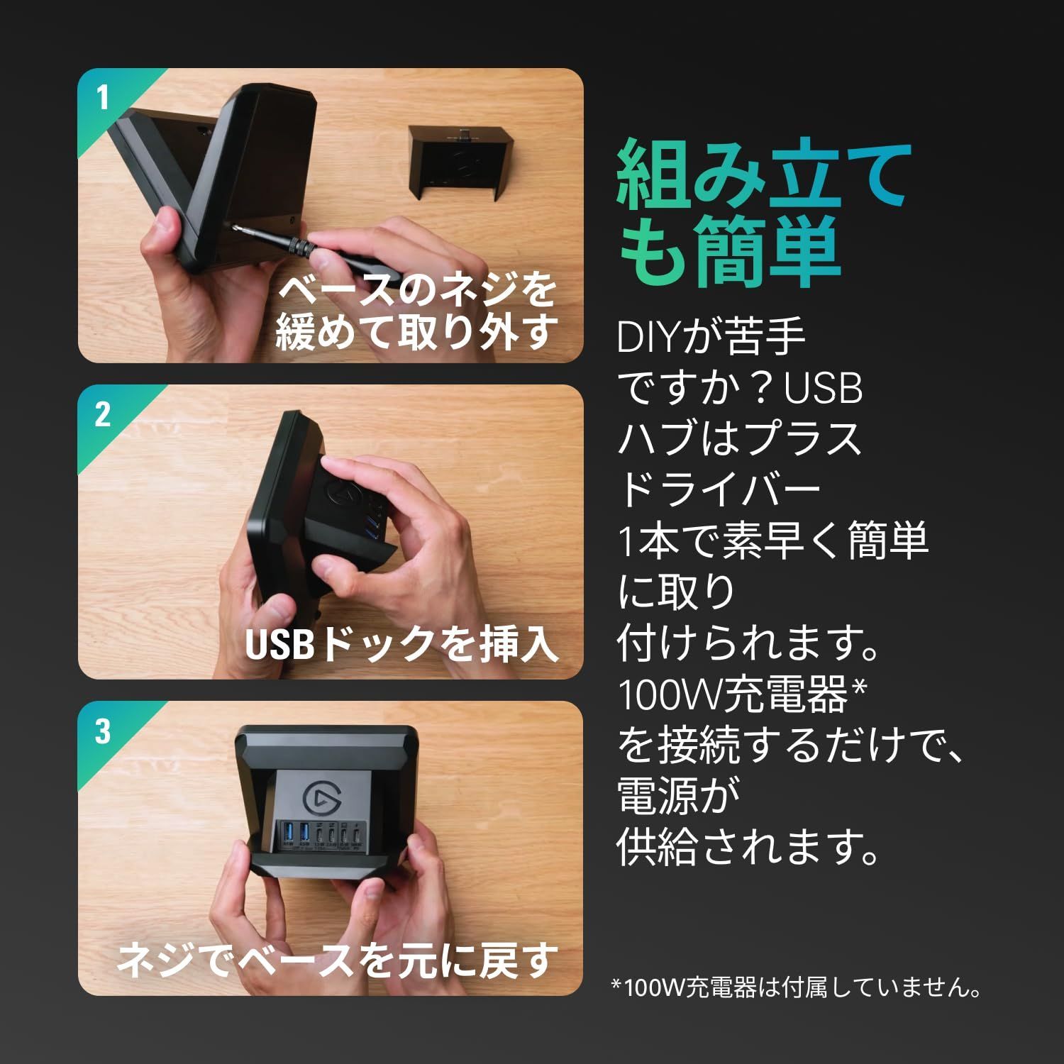 USBハブ Stream