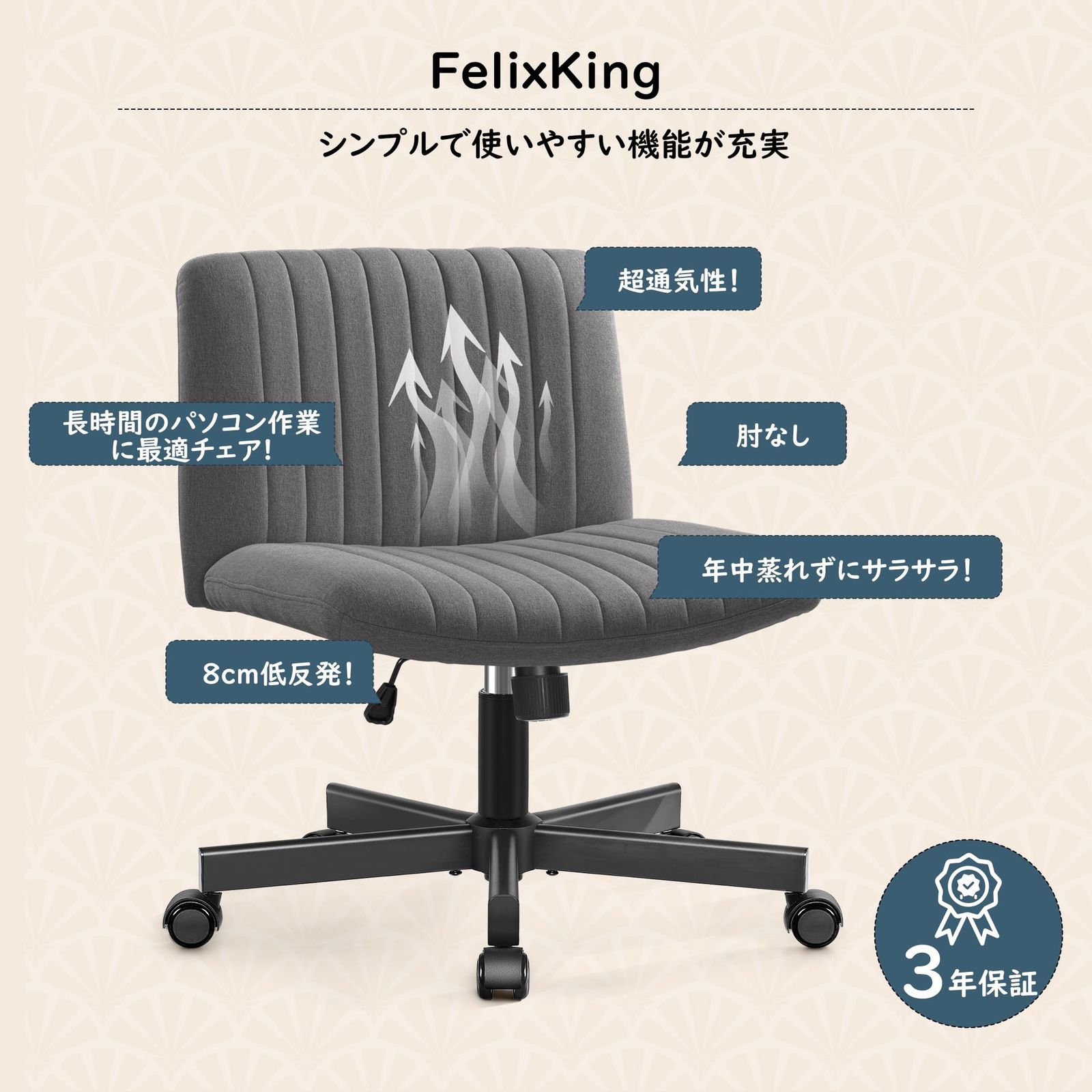 学習 事務 勉強 パソコン キャスター付き 90° 120°ロッキング角度 小さなスペース 在宅 一人掛け 回転軽快な小型のソファ 10cm高さ調節 ホイール付き回転 ワーク 座面広い 疲れない 肘掛けなし ソファチェア おしゃれ 布張り 肉厚座面