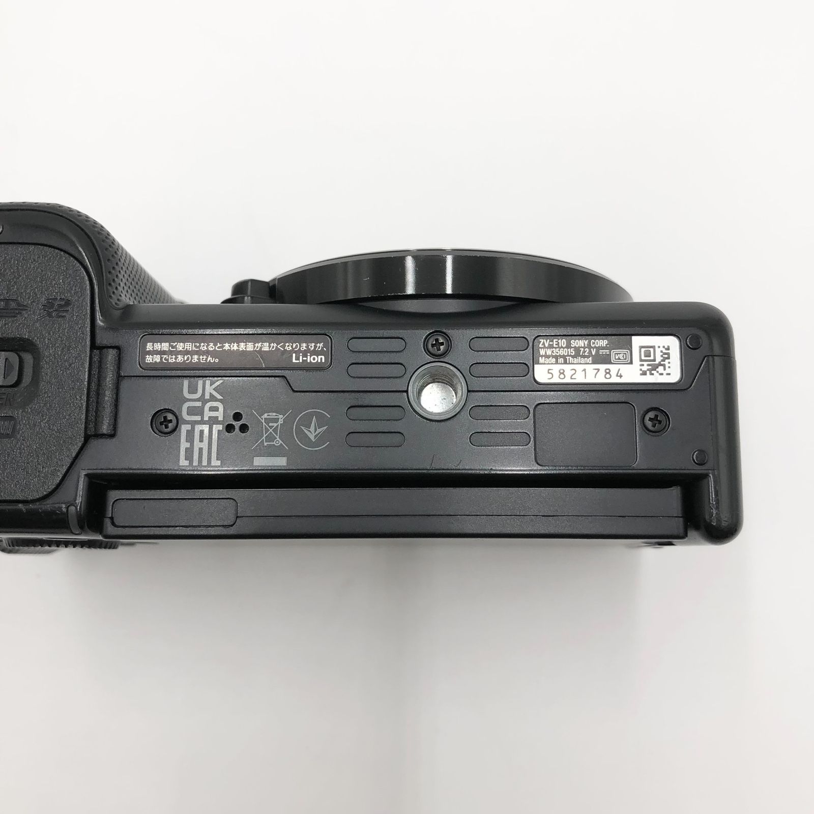 SELP1650 ウィンドスクリーン付属