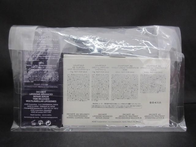 コスメ コスメデコルテ リポソーム アドバンスト リペアセラム 30 ml 美容液 AQトライアルセット 乳液 化粧水