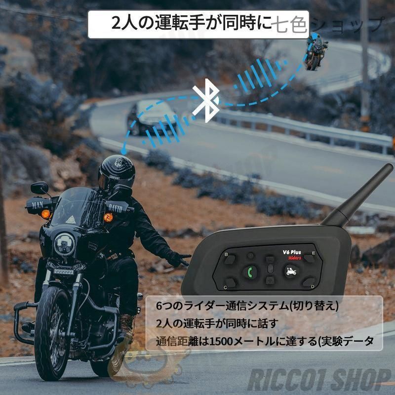 インカム ト