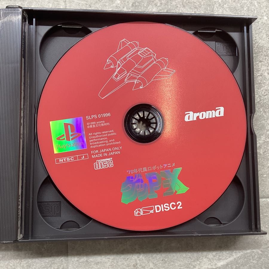 PlayStation1/プレイステーション1/プレステ1/PS1 70年代風