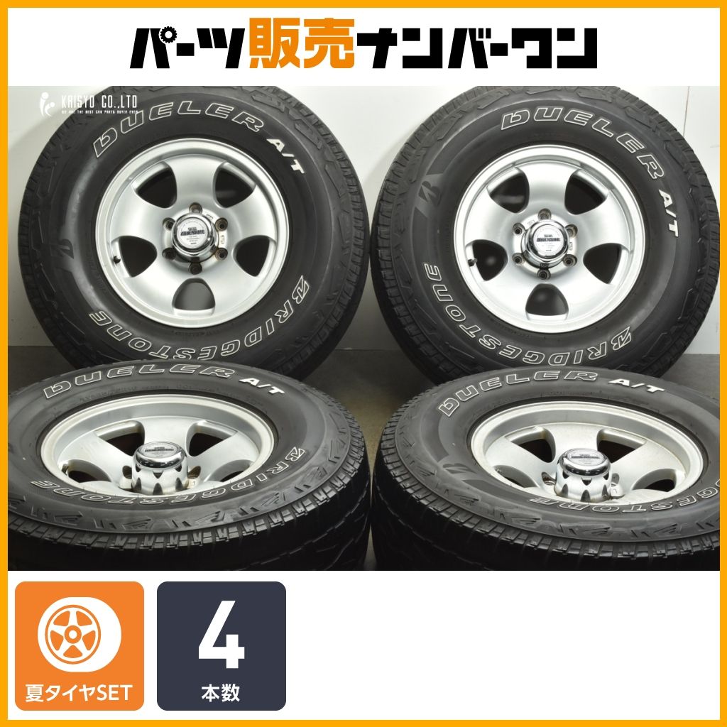 交換用に Weds ADVENTURE 16in 8J 43 PCD139.7 ブリヂストン デューラーA|T LT285|75R16 ランクルプラド ハイラックス サーフ 可