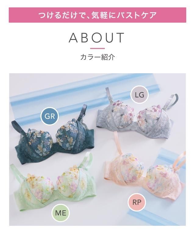 ワコール ブラジャー