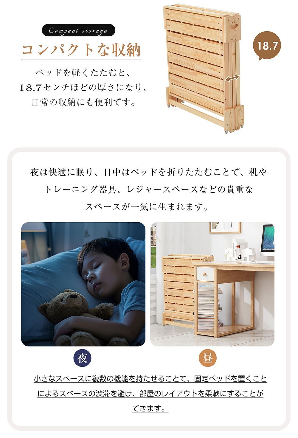 ディベッド 折りたたみ