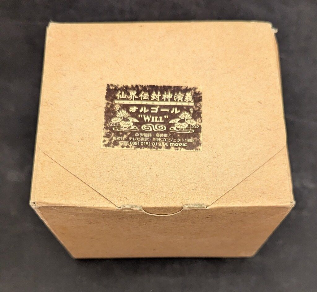 ❤️金運アップ 虹入り 57mm 透明感良く レッド ルチルクォーツ 丸玉