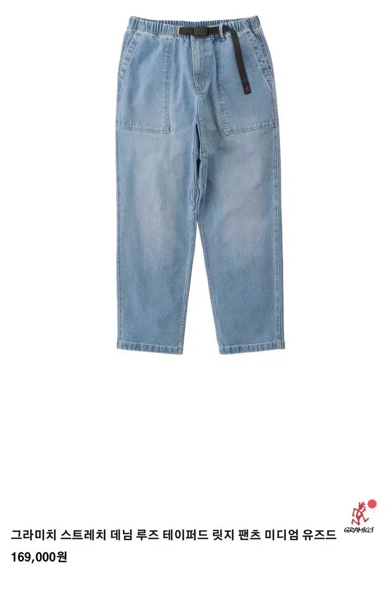 GRAMicci グラミチ ストレッチ デニム ルーズテーパード リッチー パンツ M