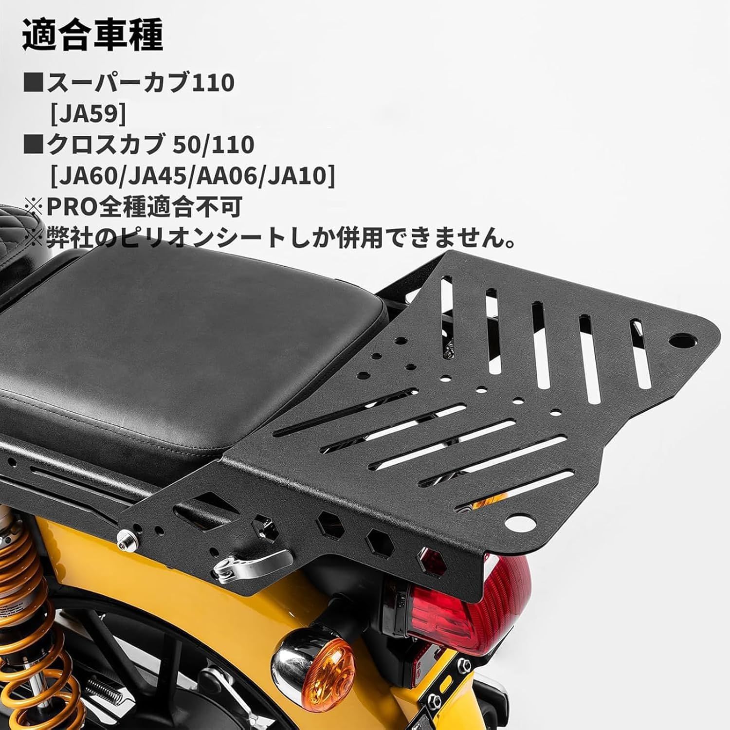 スーパーカブ 110