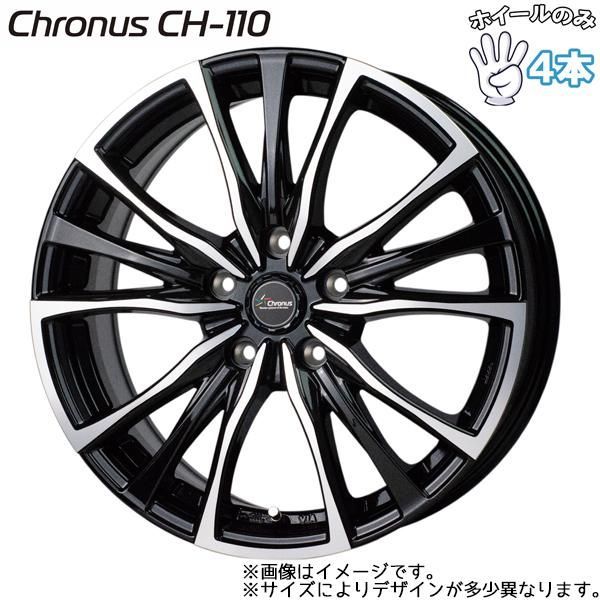 165/45R16,2022年,16✖️6.5J,4✖️100,2本 愉しく