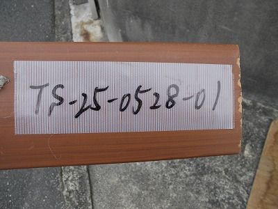 TS-25-0528-01 一部地域を除き カワムラ自走式車椅子 WAVIT-Plus ウェイビットプラス WAP22-40S