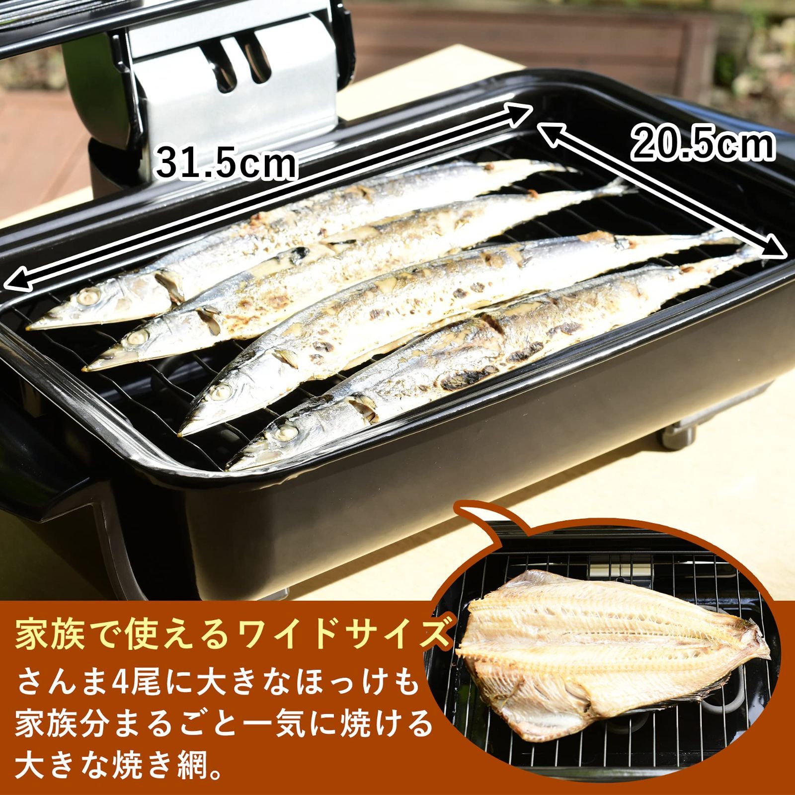 山善] ワイドグリル フィッシュロースター 魚焼きグリル ゴールド NFR