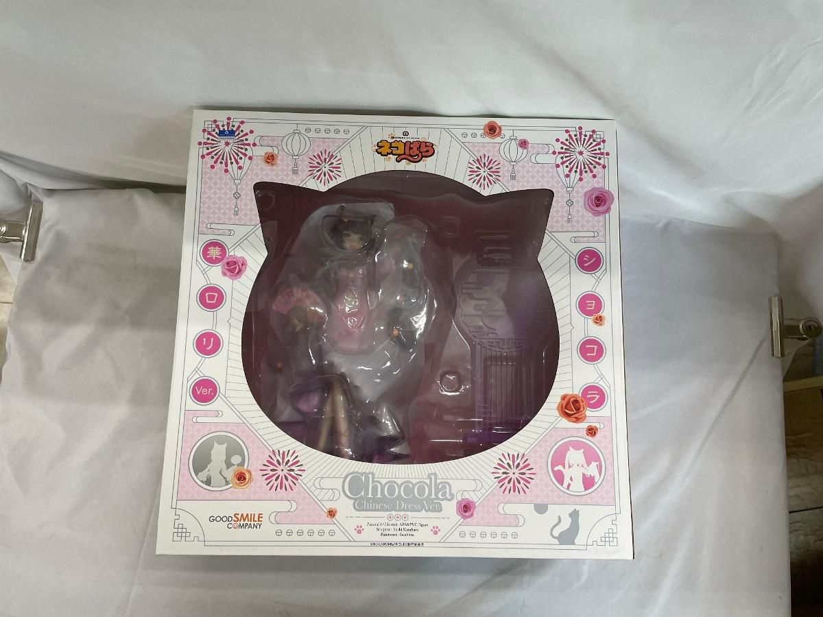 特典付未開封 ねこパラ ショコラ バニラ 華ロリ セット 公式