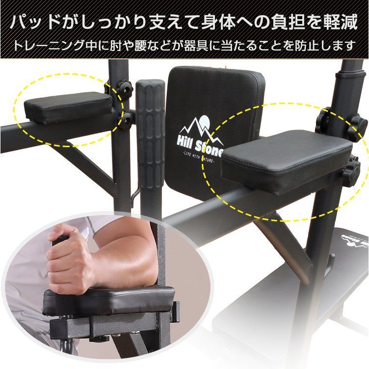 懸垂 プッシュアップバー