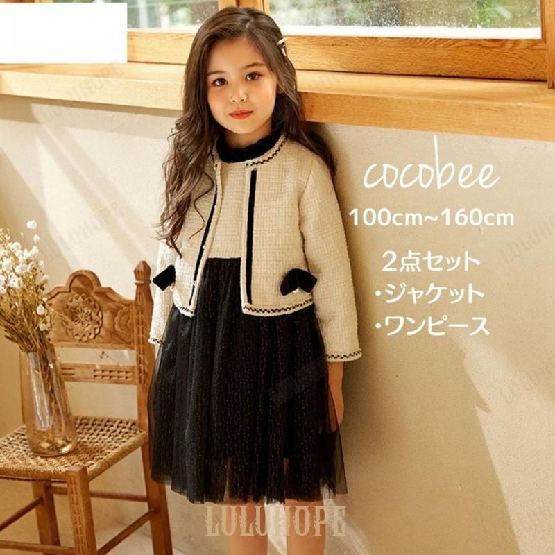 フォーマルワンピース 110 入学式 卒園式 楽天市場】【SALE 57%OFF】フォーマル 襟付きワンピース 子供服