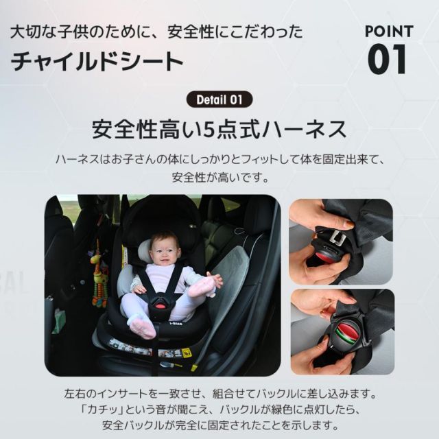 最大五年保障 R129適合 チャイルドシート 新生児 ISOFIX 0歳~12歳頃 360度回転式 40~150cm ジュニアシート 赤ちゃん ベビー 退院 0歳