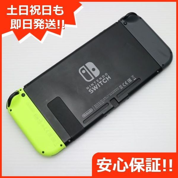 美品 Nintendo Switch グレーネオンイエロー 即日発送 土日祝