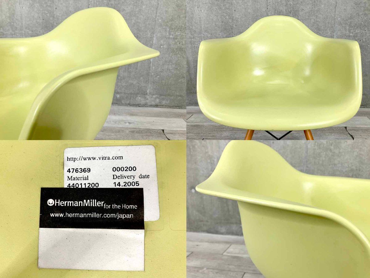 ハーマンミラー