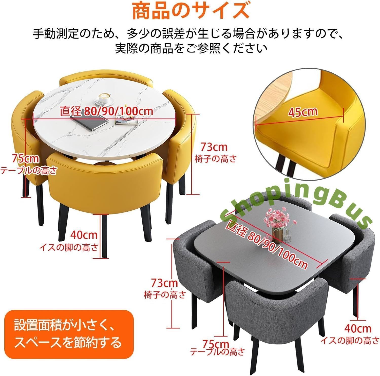 テーブルセット 4人掛けカフェテーブル