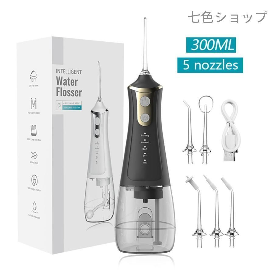 Qscan Plus Qスキャン・プラス 口腔内観察装置 M1091011981 - 衛生・清