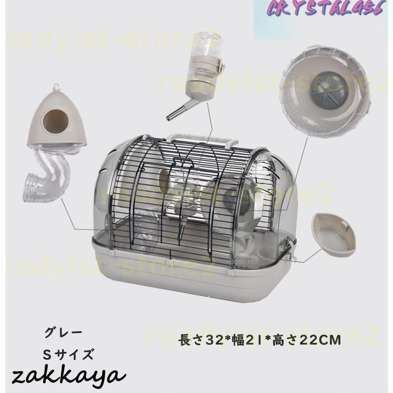 透明 小動物飼育ケース