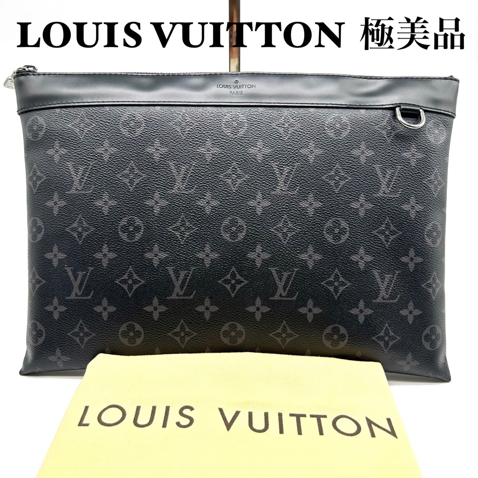 極美品】LOUIS VUITTON ルイヴィトン ヴィトン モノグラム エクリプス 