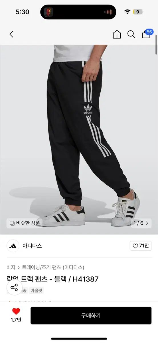 トラックパンツ xl