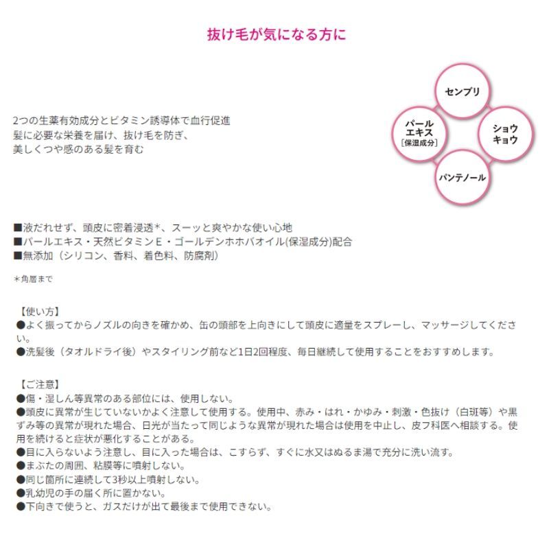 2本セット モウガＬ モルティ 薬用育毛ローション 180g ヘアケア 育毛剤 医薬部外品 薬用育毛剤