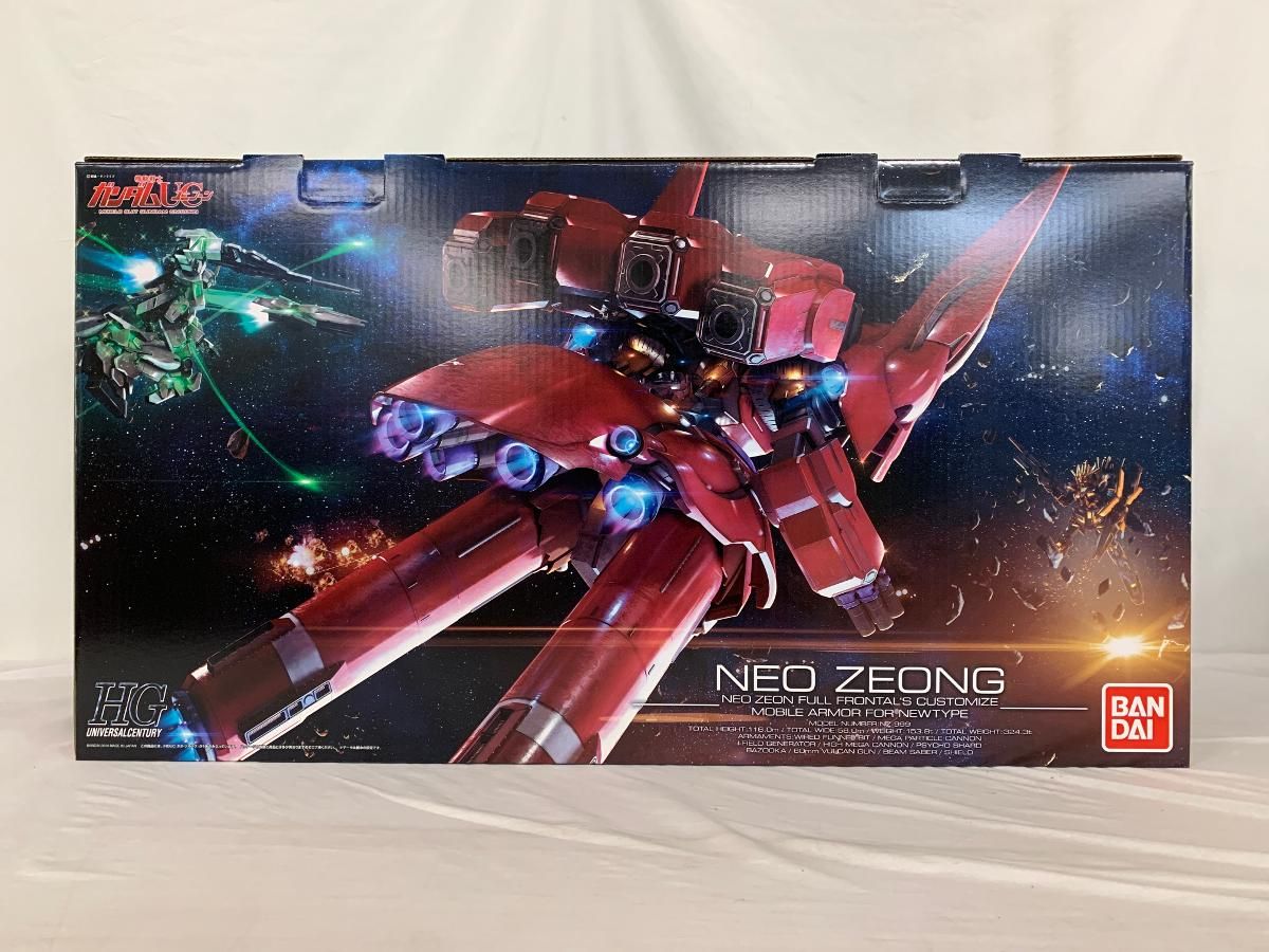 ♪【未開封】1/60 PG RX-78-3 G-3ガンダム メッキVer. 機動戦士