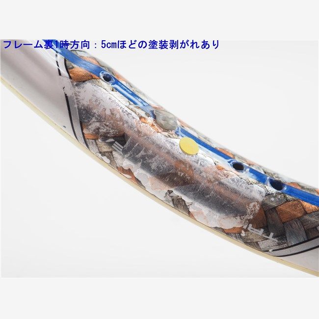 中古 テニスラケット プリンス モア コントロール DB 850 OS (G2